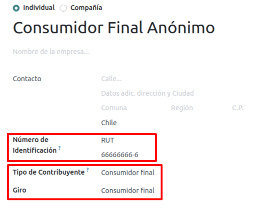 电子收据模块。