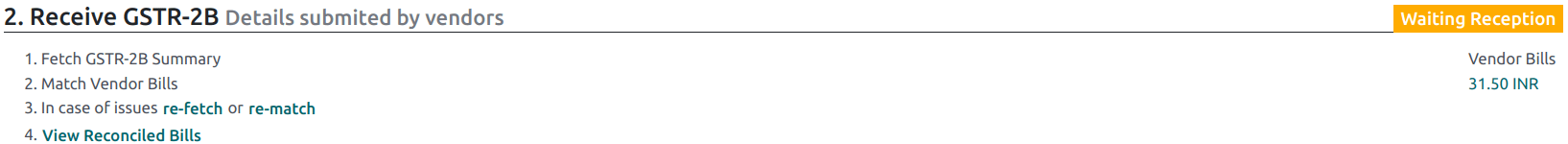 GSTR-2B 等待接收中