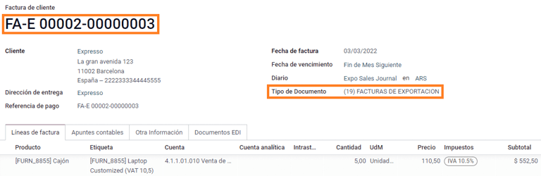 出口发票，前缀E
