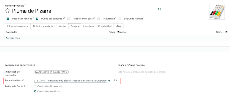 厄瓜多尔的产品。