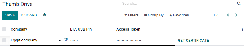 为埃及公司创建新的电子发票存储设备。